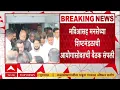 Download Lagu MVA -MNS At Ayog : मविआसह मनसेच्या शिष्टमंडळाची आयोगासोबतची बैठक संपली