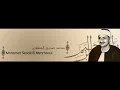 Download Lagu at-tin       mohamed-seddik-el-menchaoui