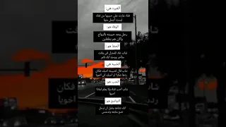 الغيرة هي 