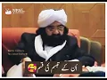Download Lagu Unki mehfil main Naseer|Ustad NFAK| whatsapp status