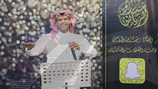 اهداء خاص لجامعة القصيم ميدو الرياض قفلو باب المشارية حصري ا فنانين الرياض حفلات الرياض 