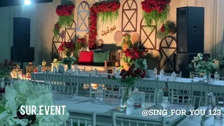 نورة النظيري زفة 