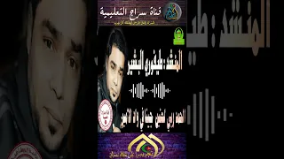 لحمد ربي لحنين جينا في واد الأمين اداء طيفوري البشير Shorts 