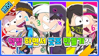 공식 장패드가 없어서 직접 만들어버렸습니다...^^【쁘허】