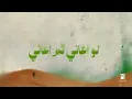 ما كفاك - Hussain Al Jassmi