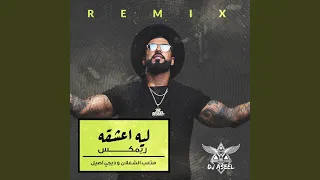 ليه أعشقه  ريمكس  دندنها