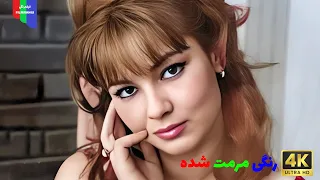 فیلم قدیمی خوشگل خوشگلا ۱۳۴۴ رنگی مرمت شده  فیلم قدیمی خوشگل خوشگلا ۱۳۴۴ رنگی مرمت شده