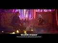 Video di Guardians of the Galaxy Vol.2 - Short Appearance from Howard the Duck
