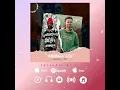 Download Lagu Naranggu Dayo (Audio) - Van Breezy ft Dr' G