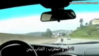 الشاب أيمن جرتها موجة 