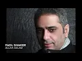 Fadl Shaker Allah A3lam : فضل شاكر الله اعلم