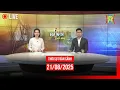 Download Lagu 🔴 THỜI SỰ SÁNG 21/8 | Thời sự Hà Nội hôm nay | Tin tức thời sự 24h mới nhất