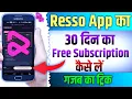 Lagu Resso app ka 30 day free subscription kaise le | resso free 30 day premiun lena sikhe 2023