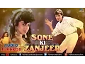 Download Lagu Sone Ki Zanjeer Full Songs Jukebox | Hindi Old Songs | Aasif Sheikh, Varsha Usgaonkar, Prasanjit |