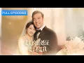 Download Lagu 48歲生日時撞破丈夫和初戀的婚紗照！ 20年的婚姻生活竟是一場騙局，連兒女都合謀隱瞞，她當眾甩出渣男出軌證據：垃圾就該丟進垃圾堆！《丈夫的結婚證書妻子不是我》#最火短劇 #MiniDrama