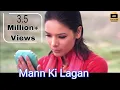 Download Lagu Mann Ki Lagan Full Song | Paap movie | Rahat Fateh Ali Khan | John Abraham