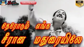  therodum enga seerana maduraiyile full video song hd