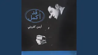                          دندنها
