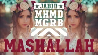                           إسم الله ما شاء الله سمعها