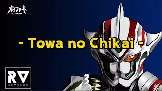 guyferd towa no chikai 