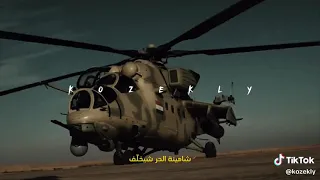 ويا البس الخواجي عليهم يلوگ   الحر شيخلف شاهينه ترند تيك توك     دندنها