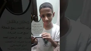 وهلونهم على حسب اللى خدته منهم دندنها