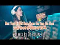 Download Lagu Mei You Ni Pei Ban Zhen De Hao Gu Dan - 没有你陪伴真的好孤单 (Electro Manyao) By Dj Brian Bie #dj抖音版2024