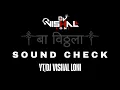 Download Lagu 𝘽𝙖 𝙑𝙞𝙩𝙩𝙝𝙖𝙡𝙖 (𝙎𝙤𝙪𝙣𝙙 𝘾𝙝𝙚𝙘𝙠) | 𝘿𝙅 𝙑𝙄𝙎𝙃𝘼𝙇 𝙇𝙊𝙉𝙄 | 🔝🙉
