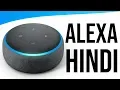 Download Lagu Alexa Ab Hindi Me | Echo Dot Review!