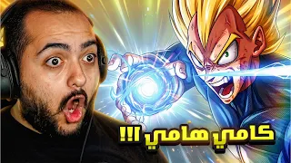 عندما يصبح فجيتا هو البطل                       دندنها