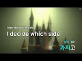 Freewill (Feat.비와이) - Bumkey (KY.51849) / KY KARAOKE