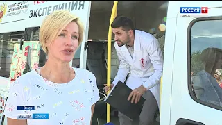 Экспедиция «Проверь себя на ВИЧ» прибыла в минувшие выходные в наш город