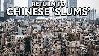 迷失在中国最大的“贫民窟”