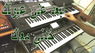 جمال الحسيني   موسيقى عزف   ابعد عني عيونك                              خدني معاك دندنها