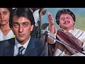 Download Lagu चिट्ठी आई है HD - नाम - अमृता सिंह, संजय दत्त - पंकज उधास - Old Is Gold