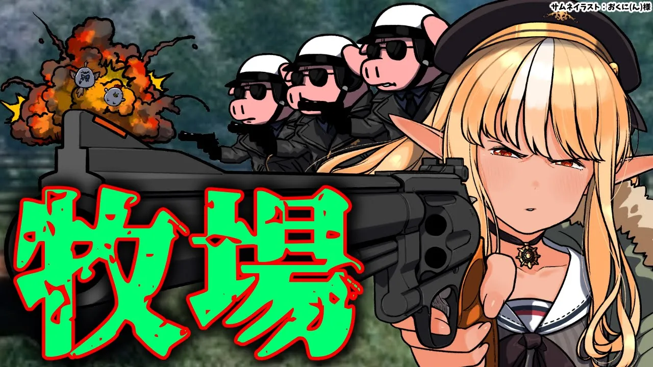 【Ranch Simulator】牧場どうなった？・再🐄【不知火フレア/ホロライブ】