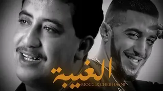 Mocci Ft Cheb Hasni L Ghiba MerOne Record S Remix  Mocci Ft Cheb Hasni L Ghiba MerOne Record S Remix