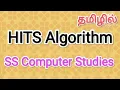 HITS Algorithm web mining