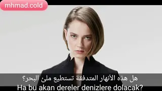 أغنية الحلقة    من مسلسل العهد مترجمة للعربي  هذا الحب الملعون                                       دندنها