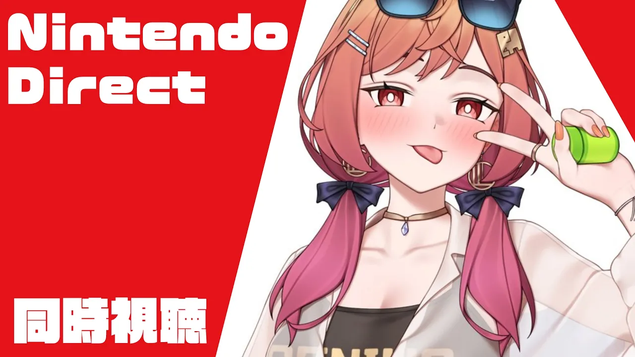 【Nintendo Direct】50分も！？同時視聴する～！！！【一条莉々華/hololive DEV_IS ReGLOSS】