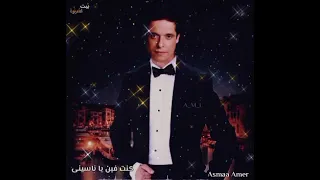 مشتق ال ك عين ى   دندنها