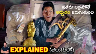 super me 2019 film explained in telugu