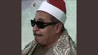 النساء 