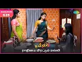 Download Lagu Malli Serial | EP 439 Highlights | 16th July 2025 | Nikitha | Vijay | Saregama Dice TV Shows Tamil