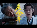 Download Lagu 【庆余年】💥八旬忠臣鐵骨錚錚直諫朝堂，竟被慶帝當眾活活打死，滿朝噤聲 #张若昀 #庆余年2 #庆余年
