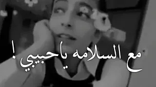 طالبه تغني كنت روحي لما كان جوايا روح   كده     دندنها