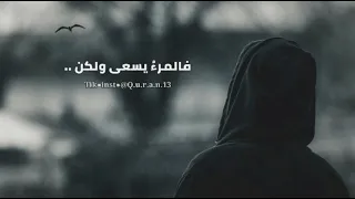 تلك الحياة عجيبة مبروك زيد الخير أجمل حالات واتساب دينية 