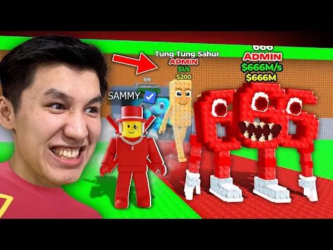 Video Thumbnail: Семми Маған Құпия Админ Брейнроттарын Берді! Укради Брейнрот Роблокс