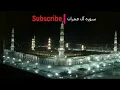 Download Lagu Surah Al-Imran with Urdu Translation 003 sudais and shuraim