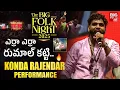 Download Lagu Folk Singer Rajendar Konda Performance: ఎర్రా ఎర్రా రుమాల్ | The Big Folk Night 2025 | BIG TV